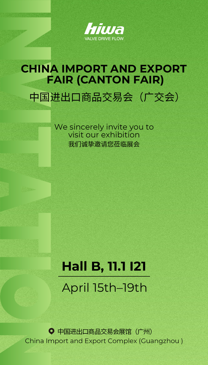 1774924964236639.jpg 邀请函.jpg